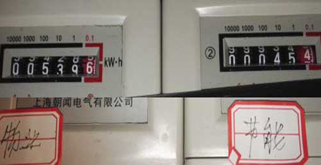 把省电努力做到极致——智米节能